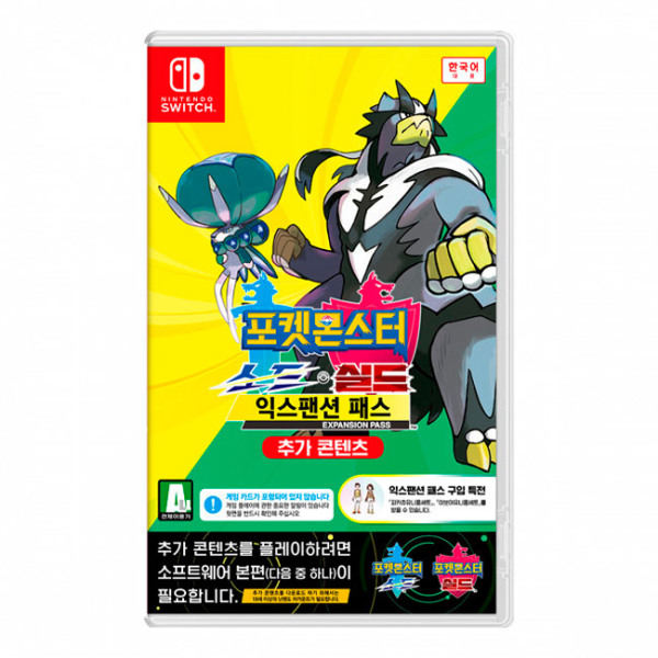 닌텐도 스위치 포켓몬스터 소드 실드 익스팬션 패스 28,590원