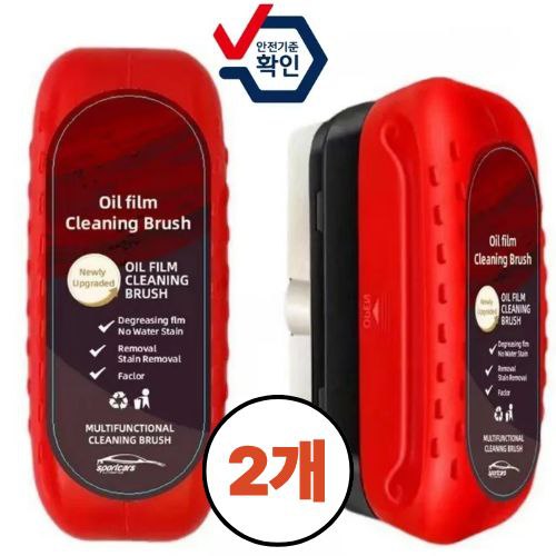 카붐 자동차 유막제거, 발수코팅  1+1 9,100원