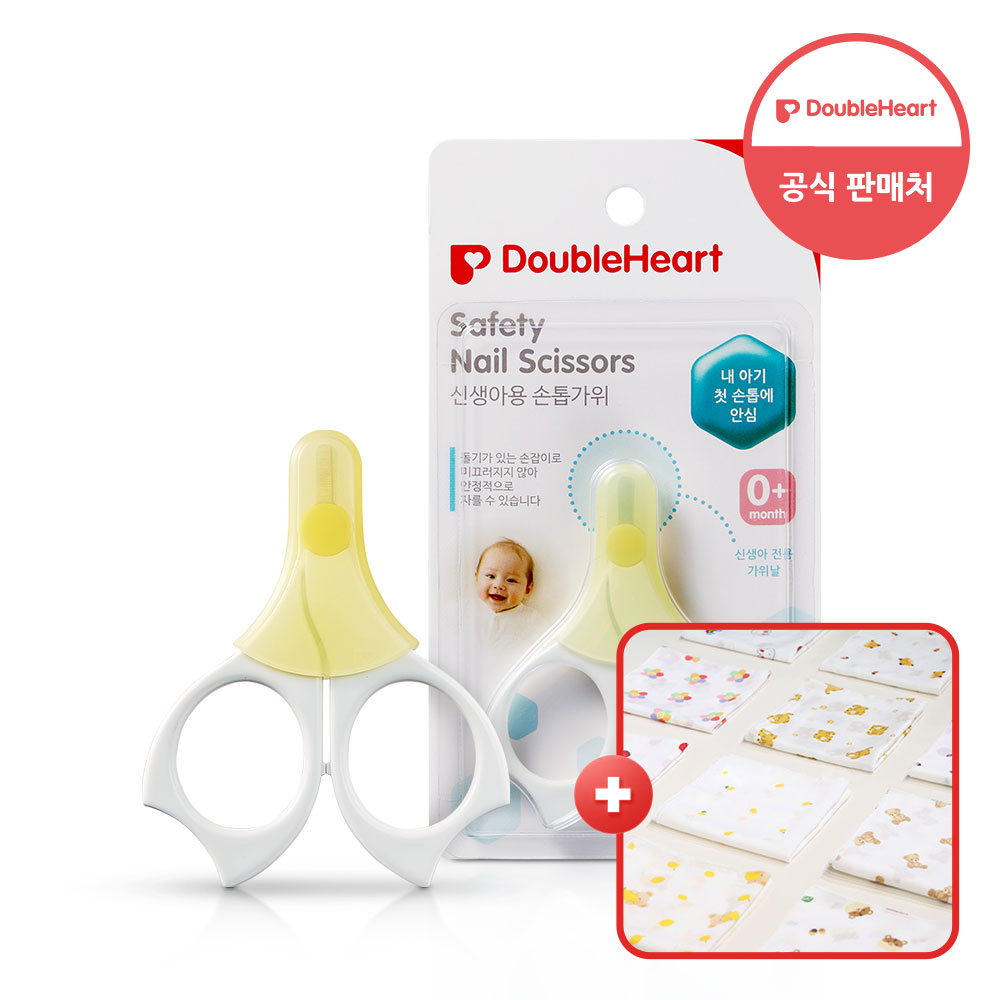 더블하트 유아용 위생용품+손수건증정 12,300원