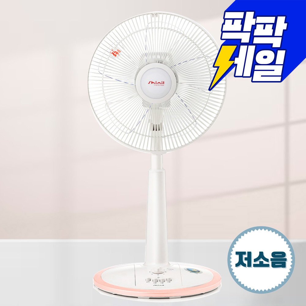 신일 가정용 12인치 스탠드 선풍기  SIF-12WDY 일반선풍기 좌식형 49,900원