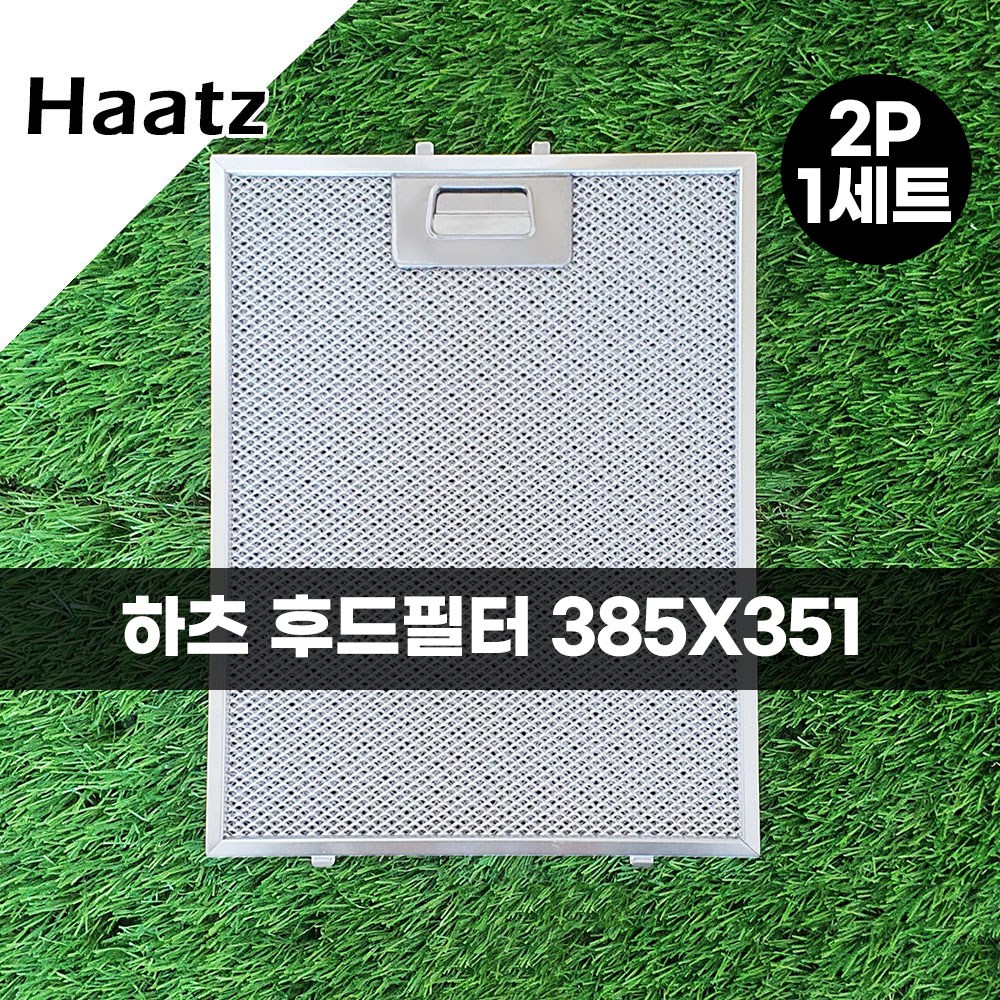 하츠 Haatz 주방 가스렌지 후드필터 후드망 385X351 1+1 2장 에코필 후드필터 무료배송 24,800원