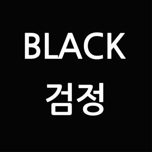 제록스 DocuPrint CM115W 칼라 재생토너 고품질출력 CT202265, 검정, 1, 1개 14,800원