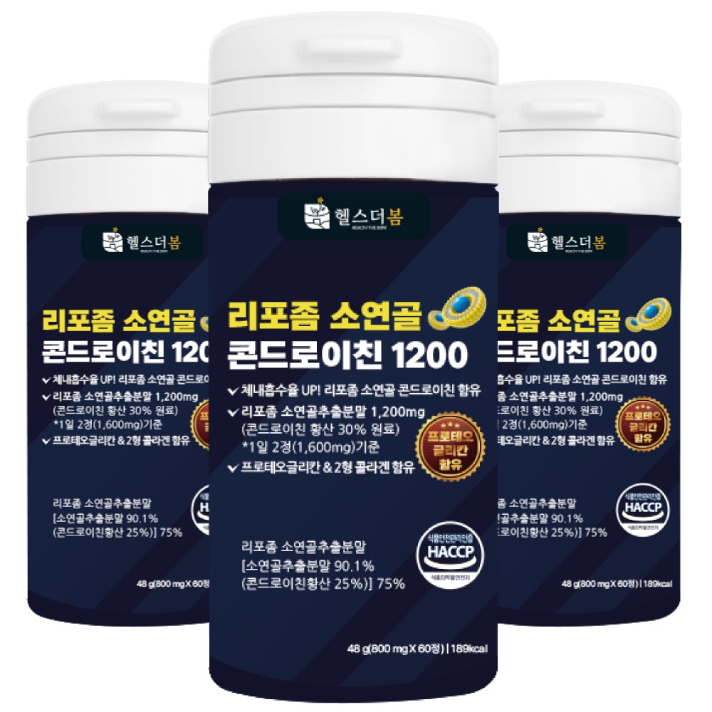 2+1 리포좀 소연골 콘드로이친 1200 1병 60정 2병+1병(3개월분), 3개, 단품, 60정 65,800원