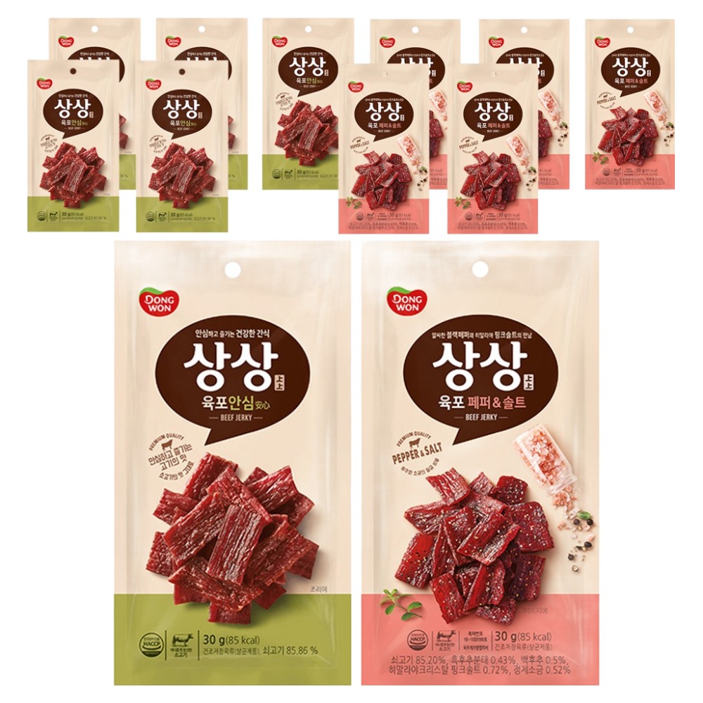 상상육포 안심 30g 6p + 페퍼앤솔트 30g 6p 27,750원