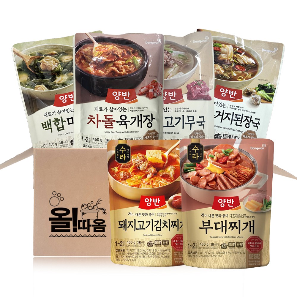 양반 한끼 즉석국탕 6종 기획세트 (백합미역,차돌육개장,소고기무국,우거지된장국,수라돼지김치,수라부대찌개), 1세트 26,970원