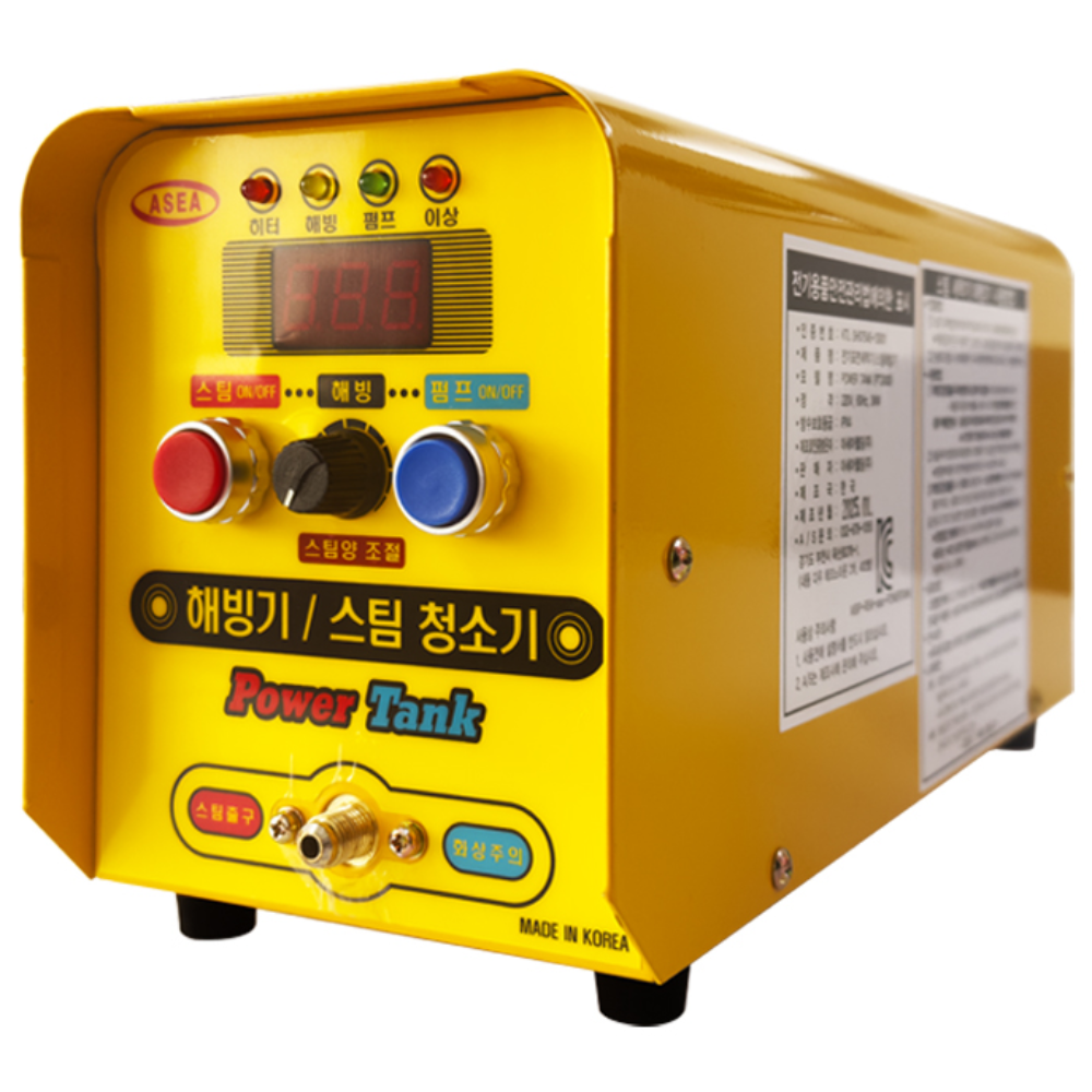 아세아 PT3000 스팀해빙기 POWER TANK 동파방지 스팀세척기 단상220V, 1개 320,000원