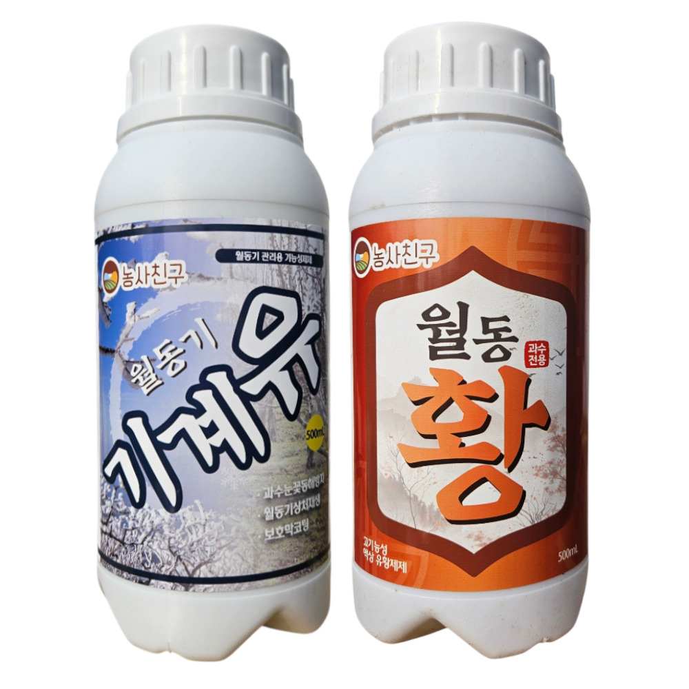 기계유 월동유 기계유제 월동황 석회유황합제 22,780원