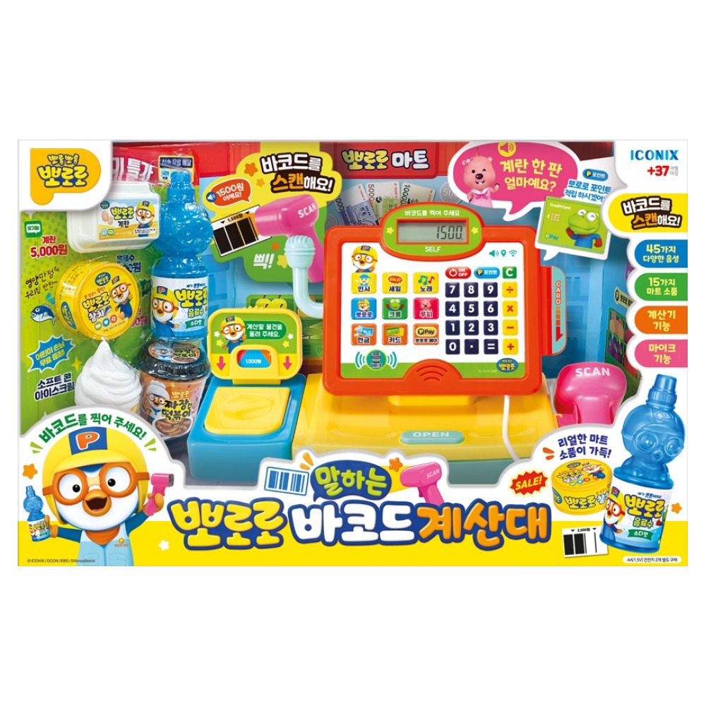 뽀로로 말하는 바코드 계산대, 혼합색상, 1개 39,900원