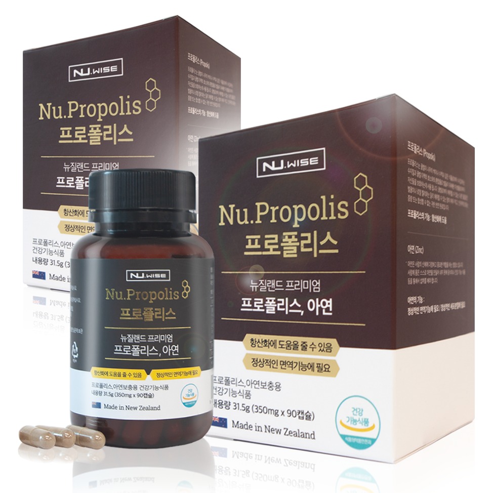 뉴와이즈 뉴질랜드 프리미엄 프로폴리스 아연 55,600원