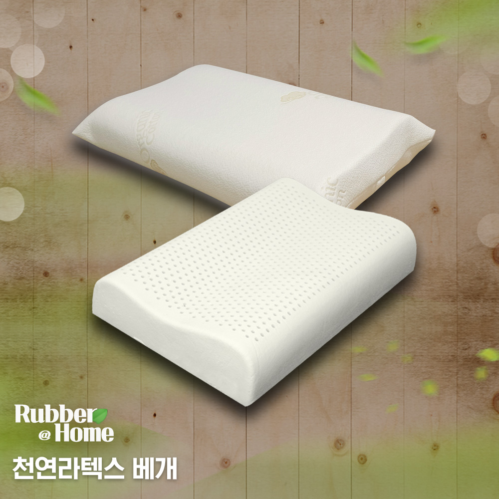 라폼 천연라텍스 굴곡형[소]베개+속커버+겉커버포함 22,900원