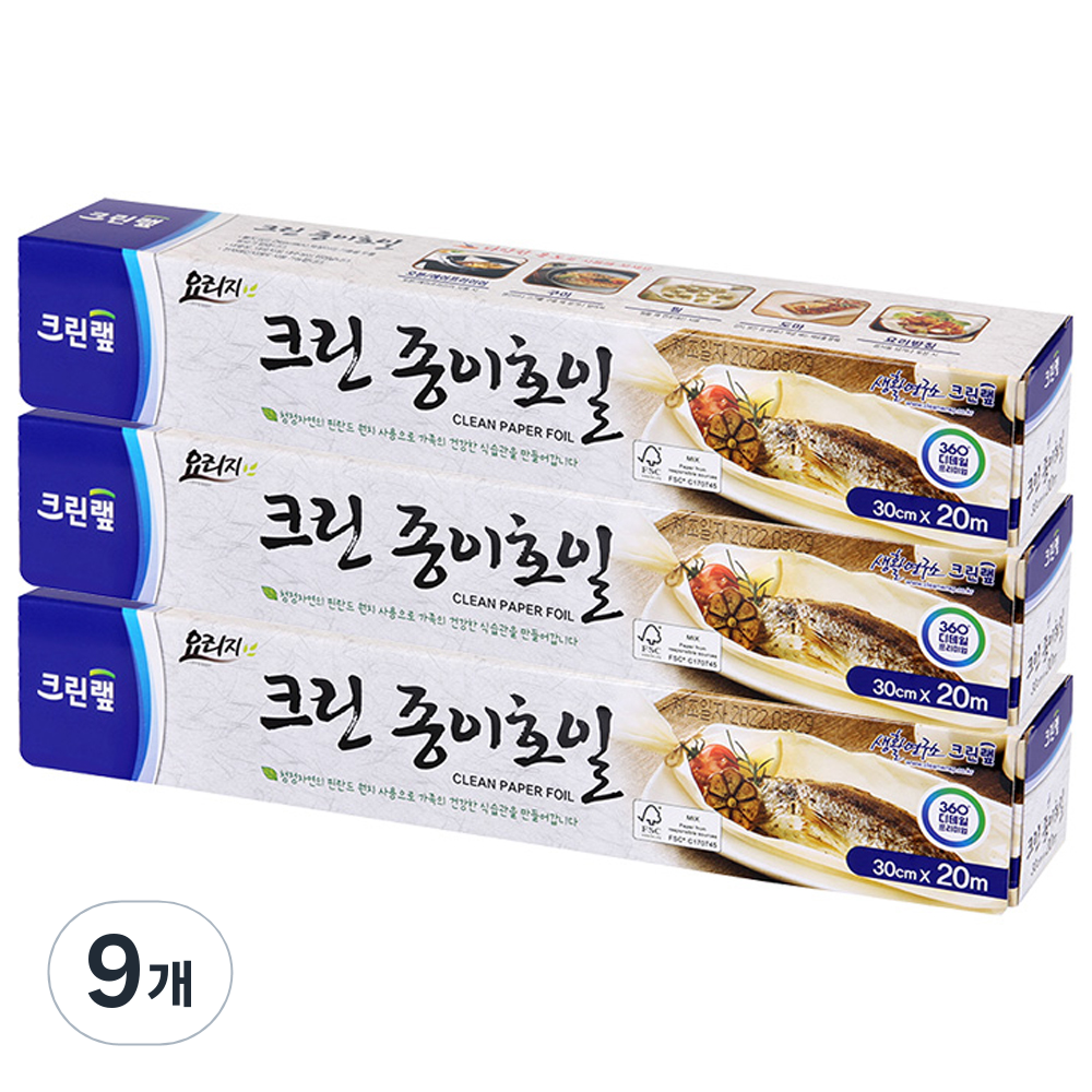 크린랩 크린 종이호일, 20m, 1개입, 9개 26,250원