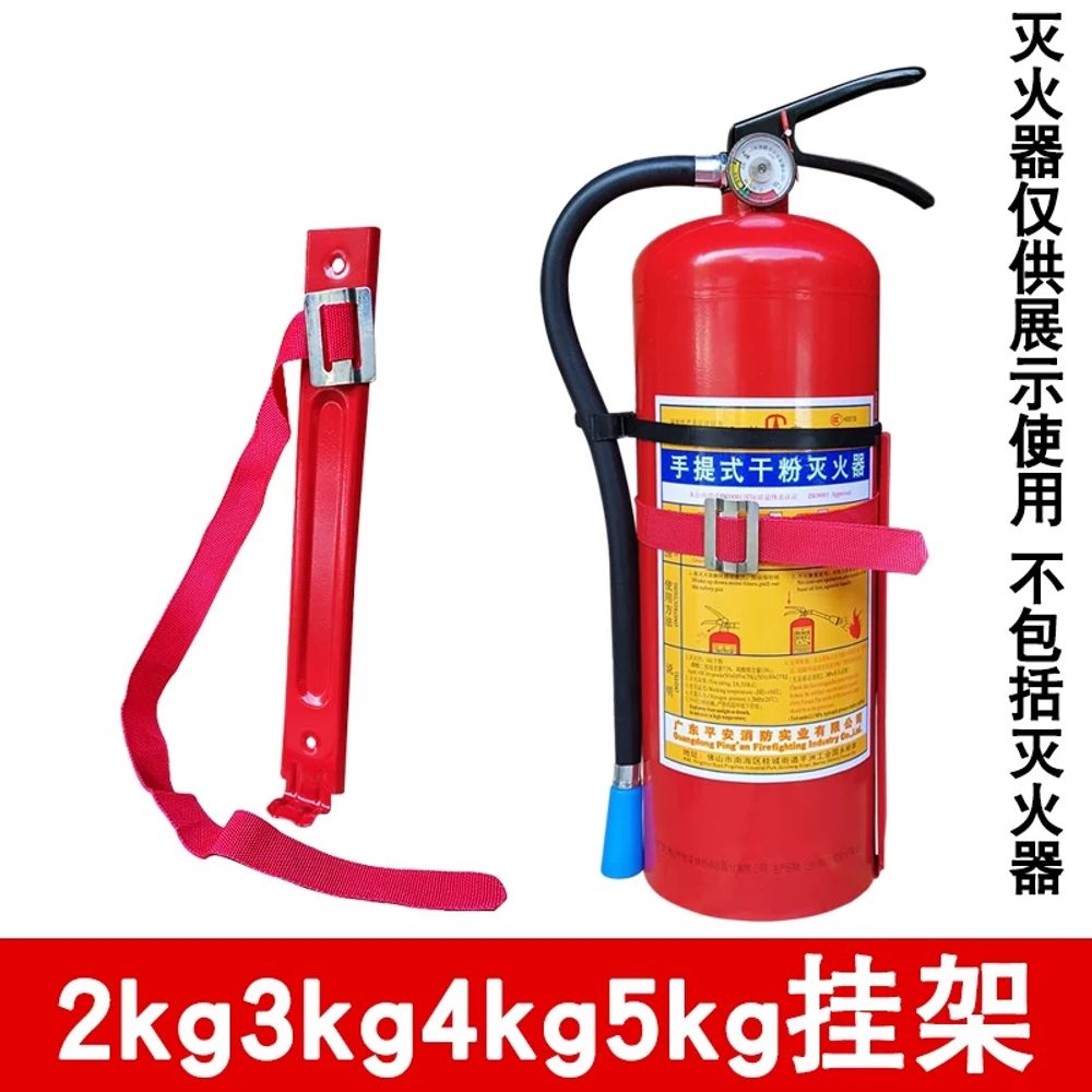 차량용소화기거치대 자동차 트렁크 고정 보관함 스테인레스 1kg 16,170원