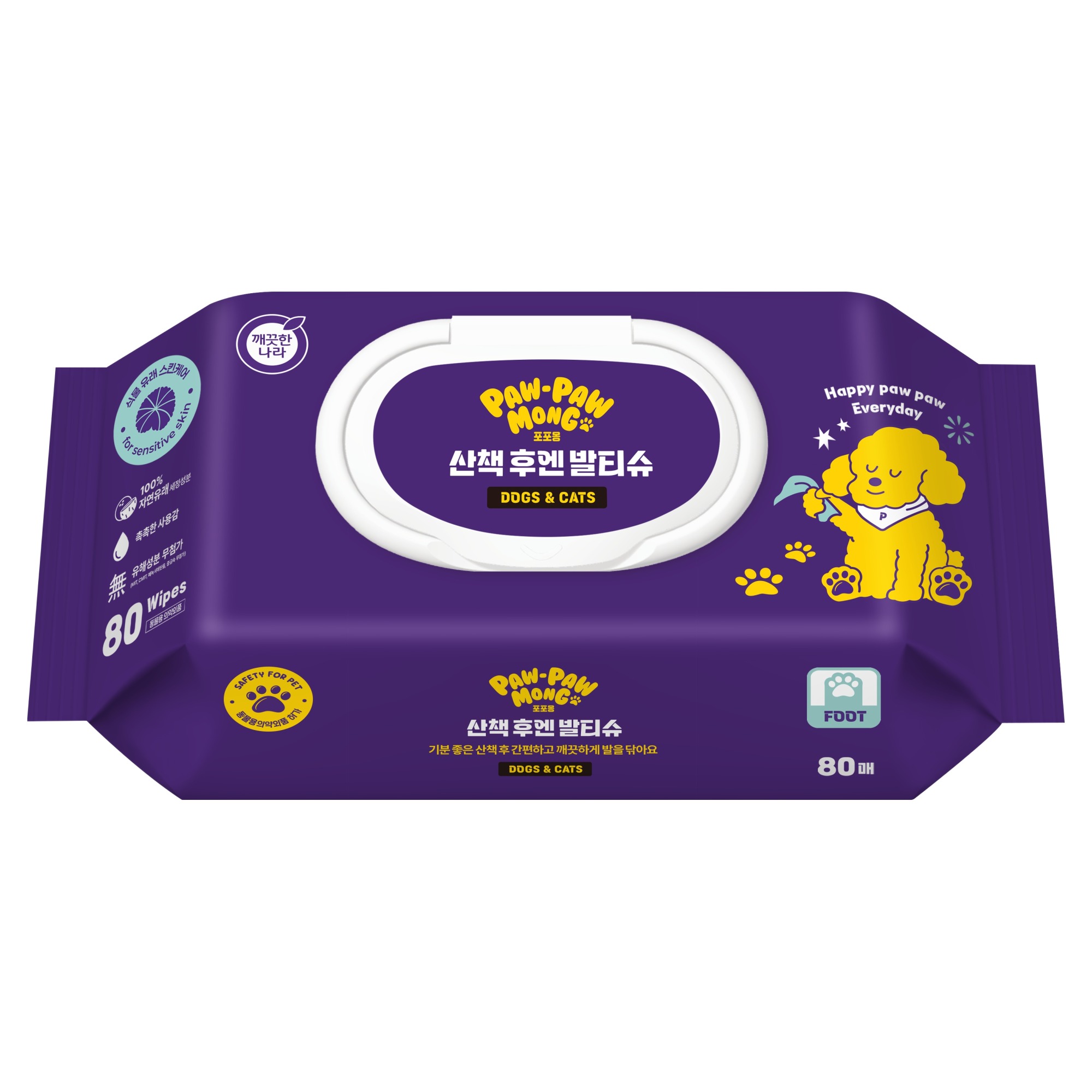 포포몽 반려동물 산책 후엔 발티슈 캡형 2,500원