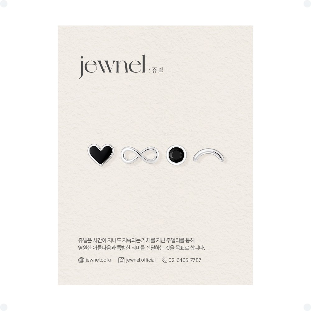 쥬넬 Silver925 블랙 하트 꼬임 라운드 피어싱 4종 세트 44,900원