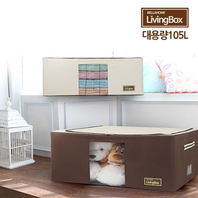 (벨라홈)대용량 와이어 이불정리함105L+이불압축팩 1P 15,700원