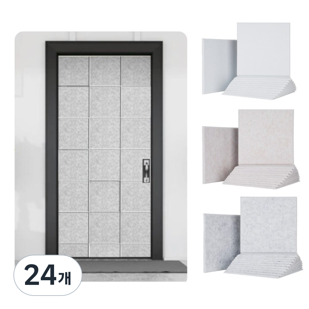 자석형 현관문 방음판 흡음재 30cm 30cm 9T, 24개, 자석형 화이트 43,800원