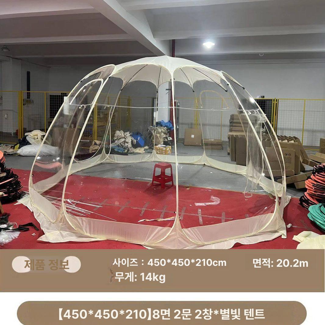 북극랑 투명 돔텐트 8각360cm pvc 원터치 텐트 쉘터 원터치쉘터 하우스 야외 동계 245,500원