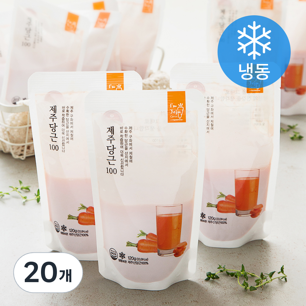 아임제주 제주당근 100 주스 (냉동) 43,000원