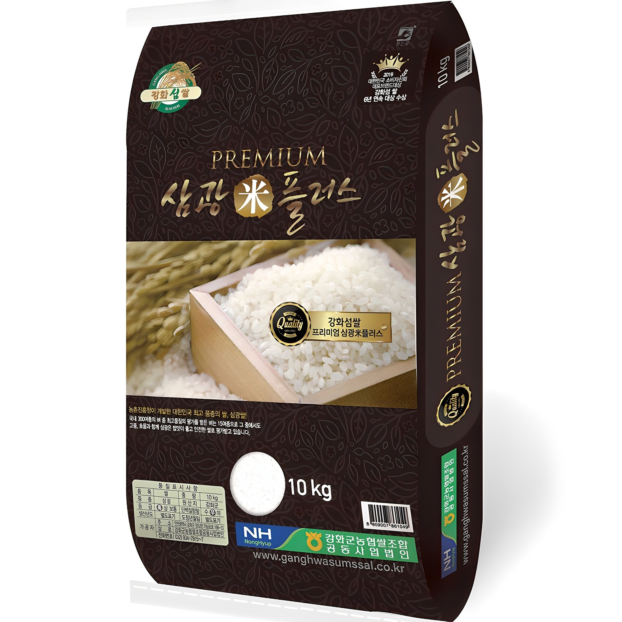 강화군농협 2025년산 햅쌀 강화섬쌀 삼광미플러스 백미, 특등급, 10kg, 1개 36,900원