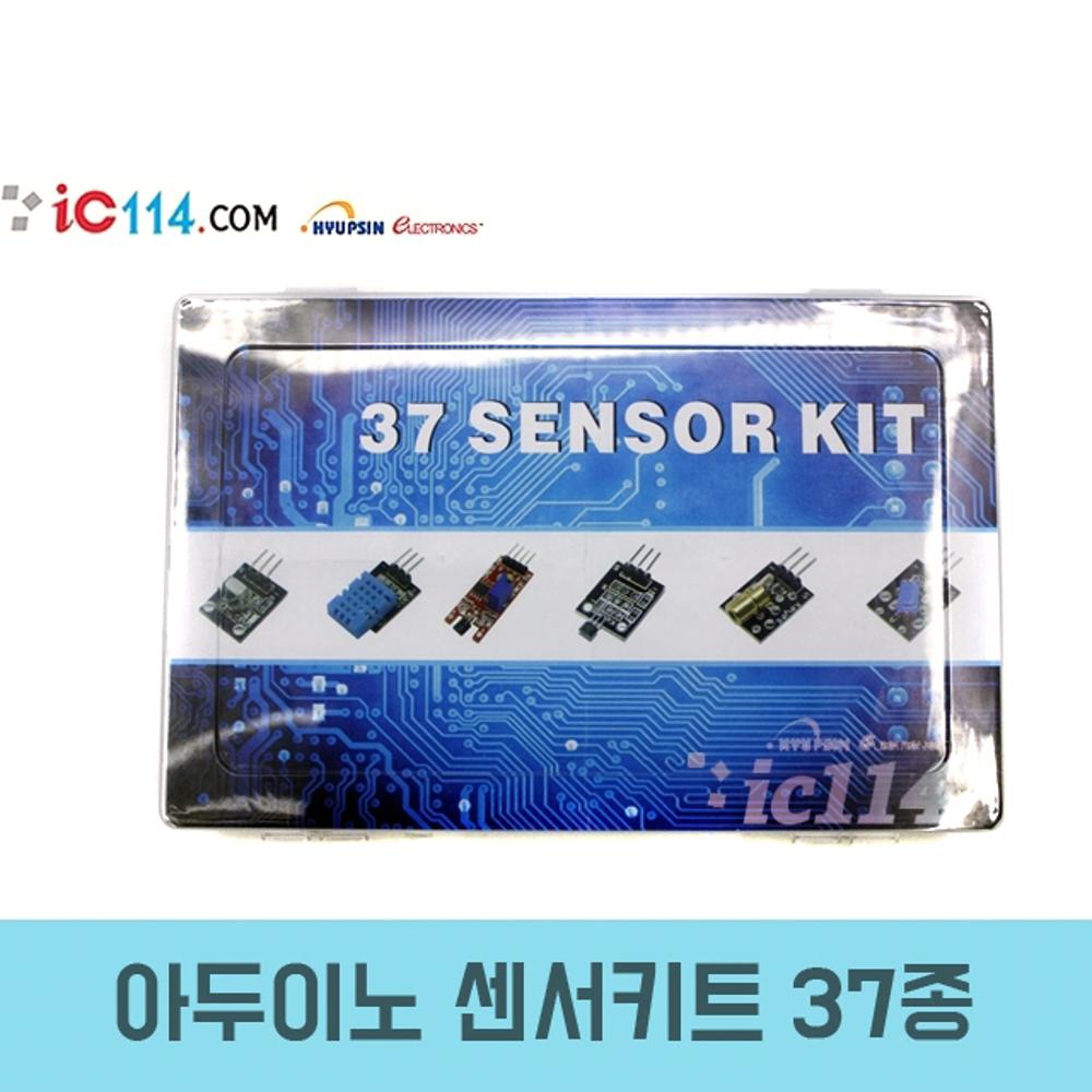 아두이노 라즈베리파이 37종 센서 키트 37 IN 1 KIT 27,000원