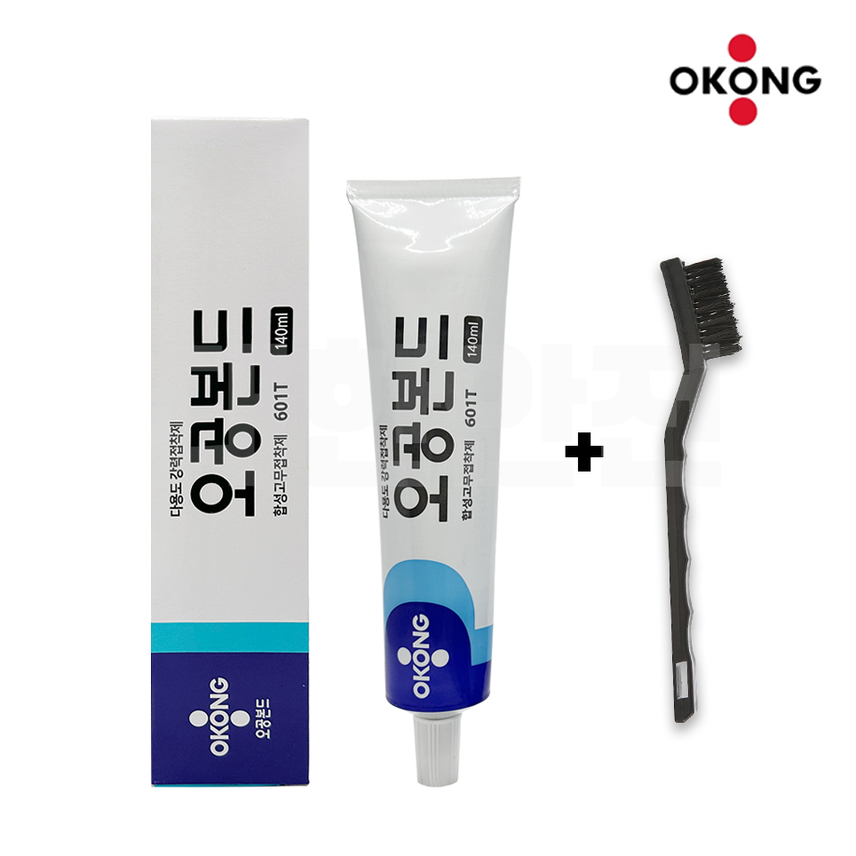 오공 본드 601T 140ml 공업용 신발 가죽 고무 다목적 접착제 + 본드솔 세트 9,000원