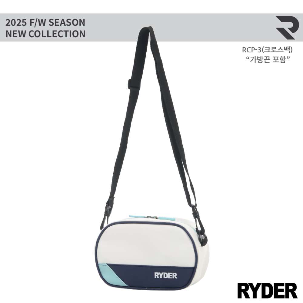 라이더 배드민턴 크로스백 RCP-3, 1개, 아이보리/네이비 17,000원