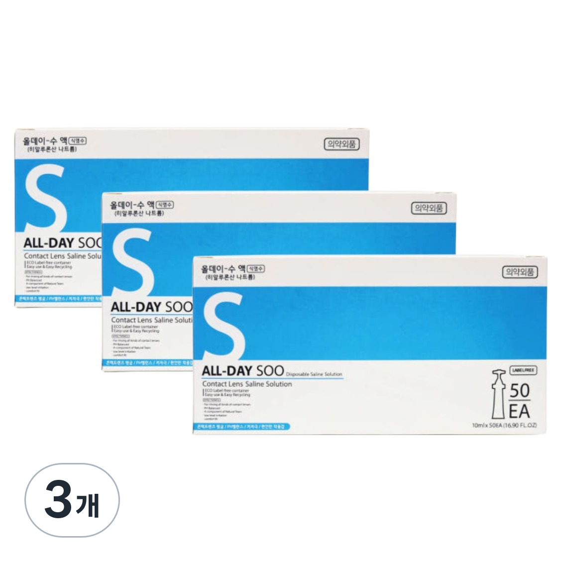 올데이수 50 안과용 드림렌즈 일회용식염수 세척 헹굼 50p, 3개, 500ml 43,760원