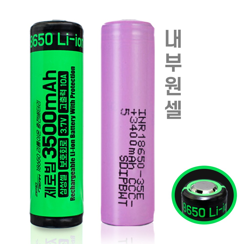 삼성 18650 배터리 10A 3500mAh 특수고출력 고방전 제로빔, 1개, 삼성 3500mAh 10A 특수 고출력 12,000원