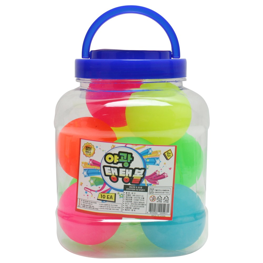 BOMSAN 대형 탱탱볼 한통10개 세트 15,900원