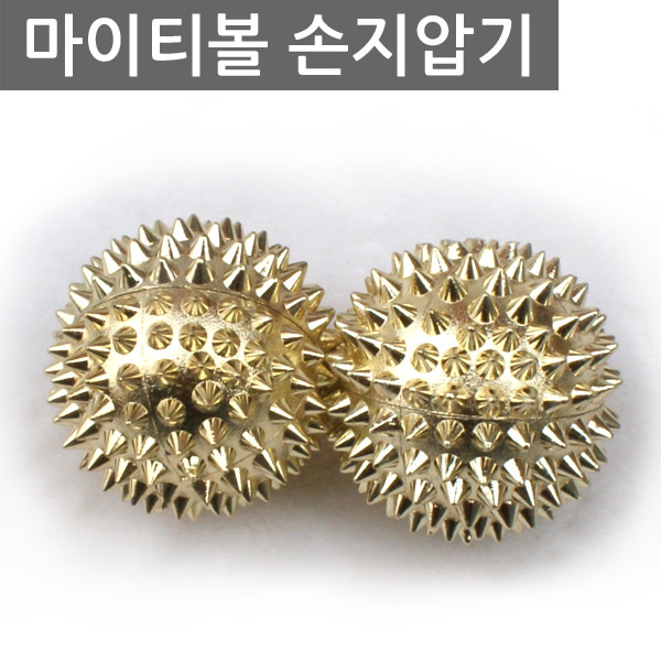 정품 마이티볼 금침지압기 SJH-203 손지압자극 8,990원