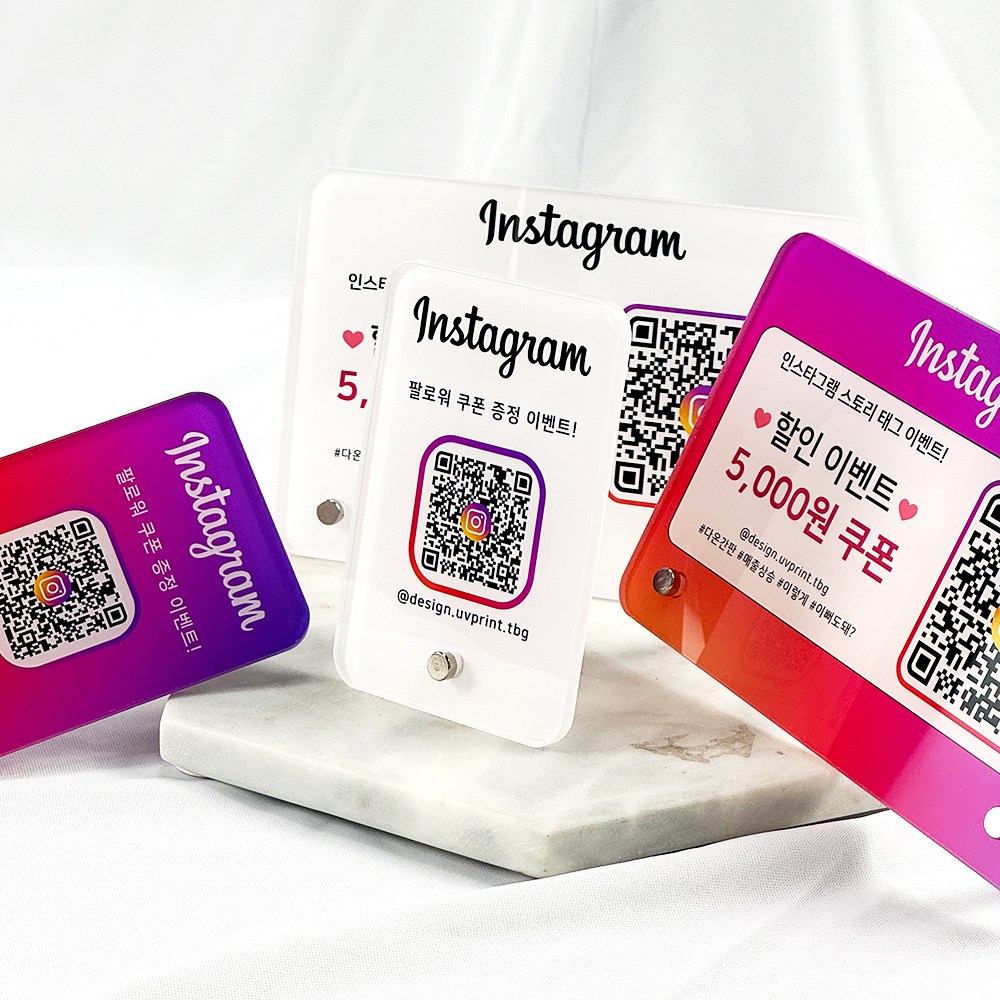 인스타그램 QR 안내판 개업축하 선물 이벤트 마케팅 16,900원