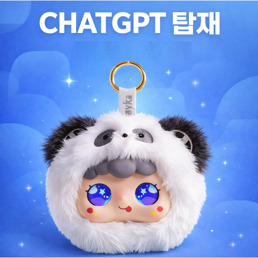 아일로 AI로봇 대화하는 인형 노인대화로봇 반려 인공지능 다국어 가능 114,900원