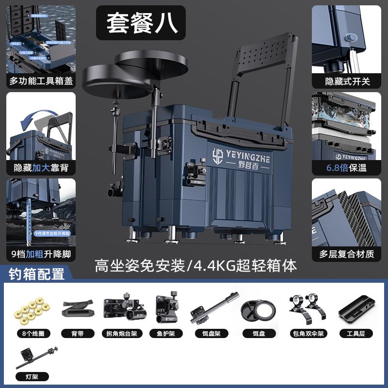 낚시태클박스 겸용 다용도 낚시 의자, 1개 100,000원