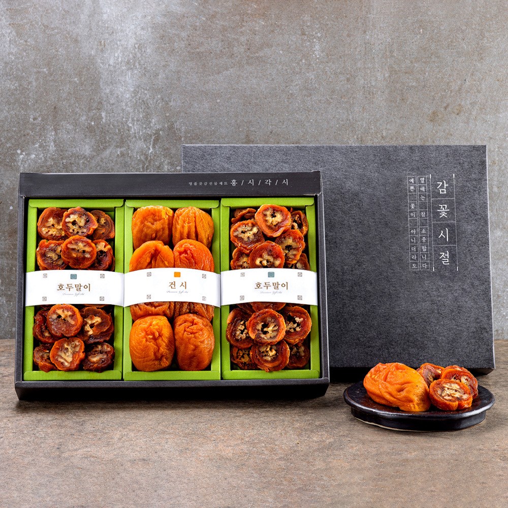 [감꽃시절] 영동곶감 선물세트 (영동곶감 400g 2팩+곶감호두말이 300g 1팩)+고급보자기 증정, 1개 63,800원