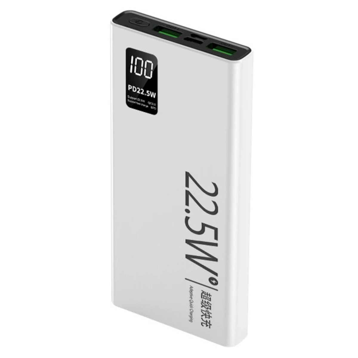 [5시건 당일배송] 5세대 슬림핏 초고속충전 대용량 보조배터리 30000mAh, 화이트 26,150원