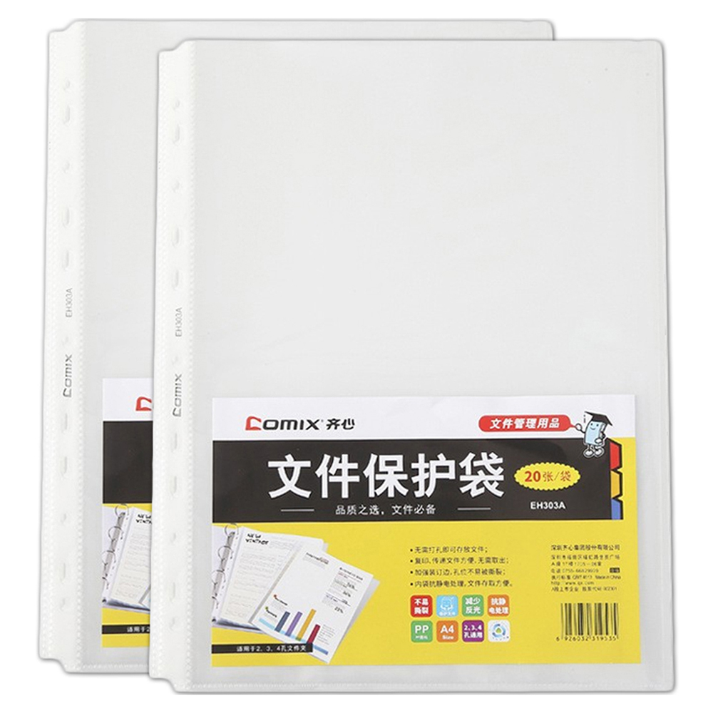 마다꾸미 A4 클리어 파일 대용량 리필 속지 고급형, 20매입, 2개 6,600원