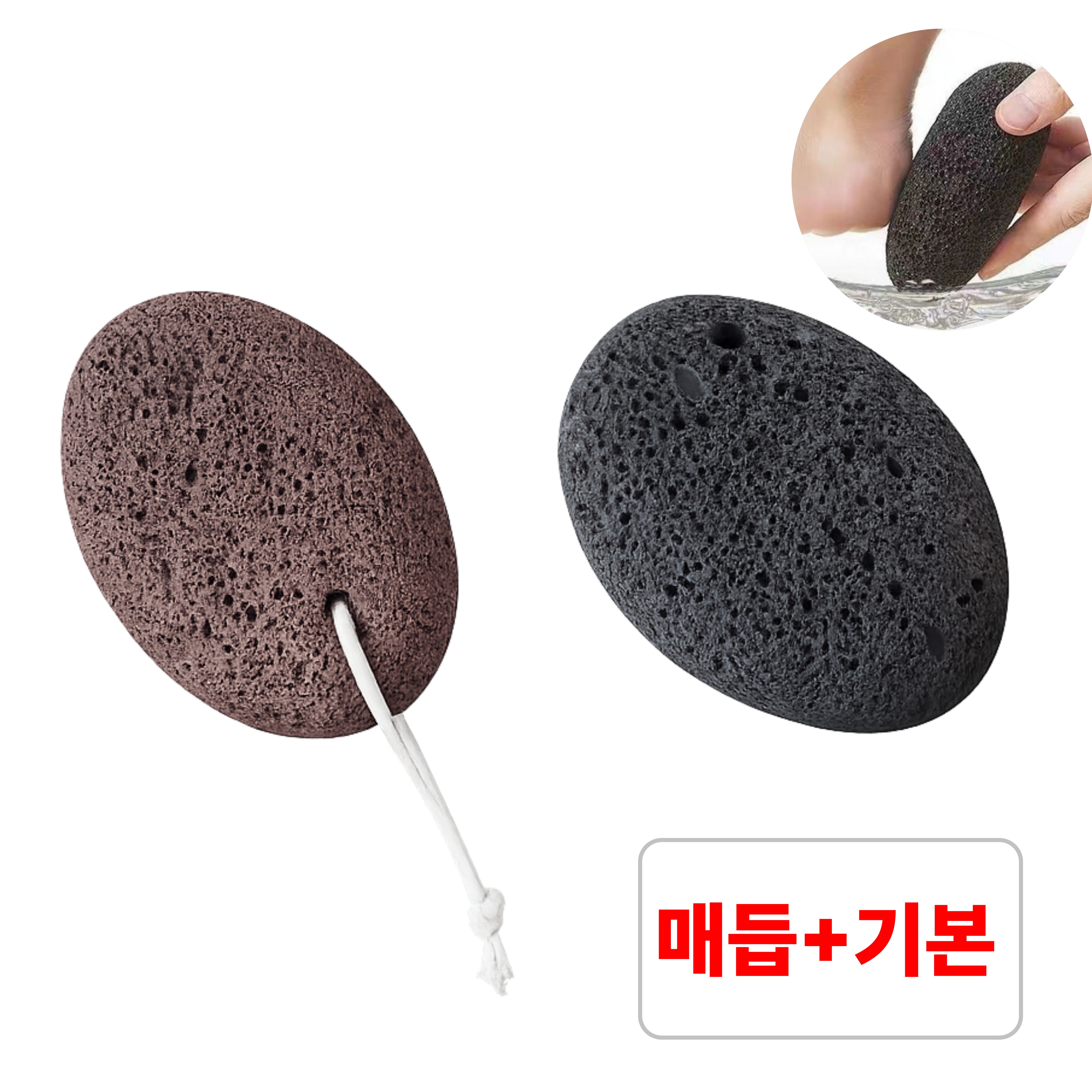 별오점 화산석 발 바닥 뒤꿈치 각질 제거기 제거돌 풋파일, 40g, 1개, 2개입 6,450원