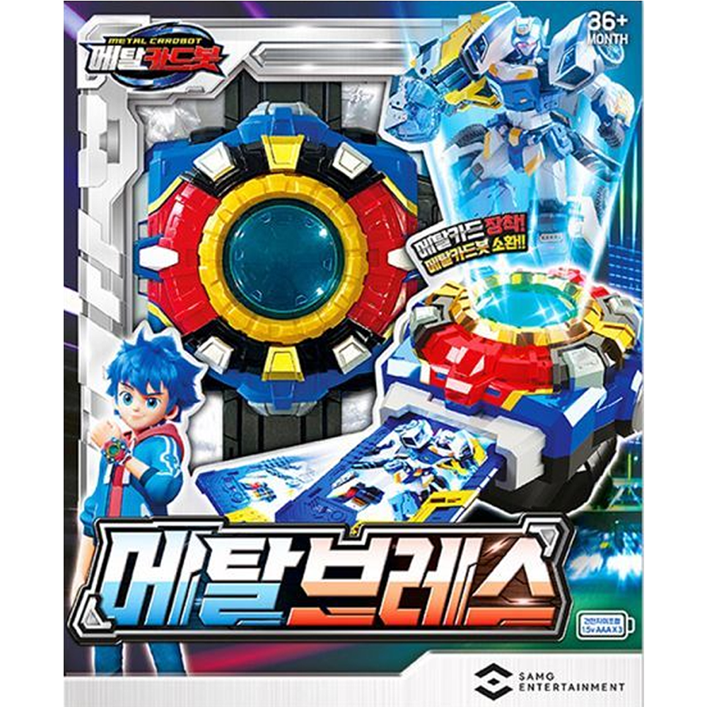 메탈카드봇 메탈카드 호환 메탈브레스 49,800원