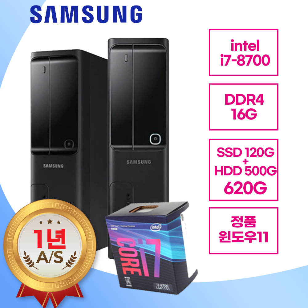 데스크탑 윈도우11탑재 컴존시스템 삼성 컴퓨터 본체 4K지원 9세대 8세대 I7 I5 I3 HDMI 사무용 주식용 538,000원
