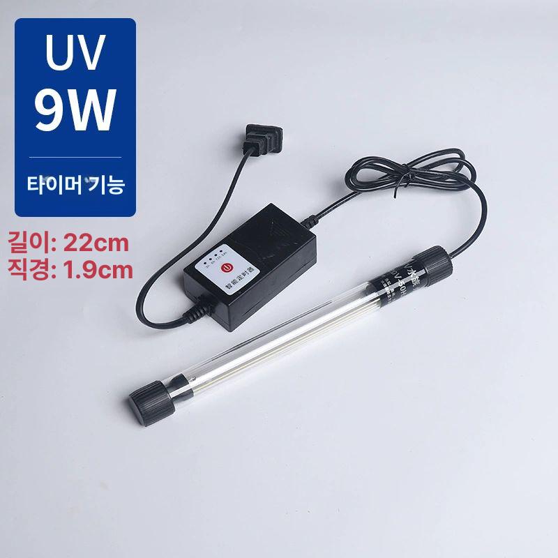 수초 조명 LED 스팟 성장등 트윈스타 어항 모비딕 24,600원