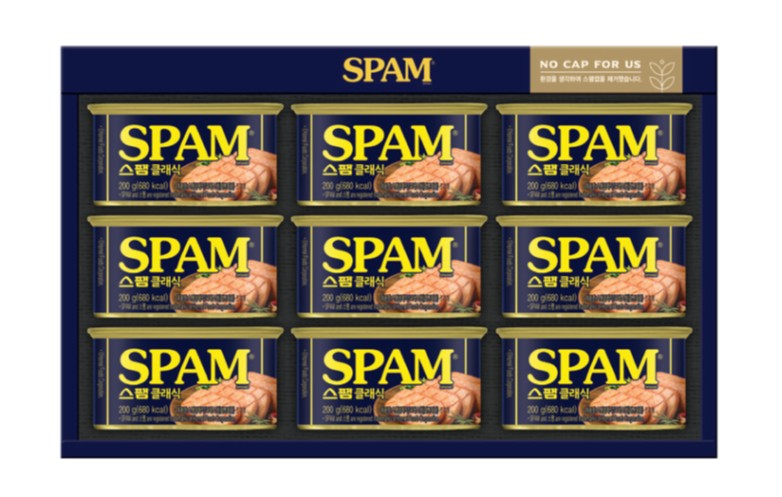 CJ스팸8호 41,870원