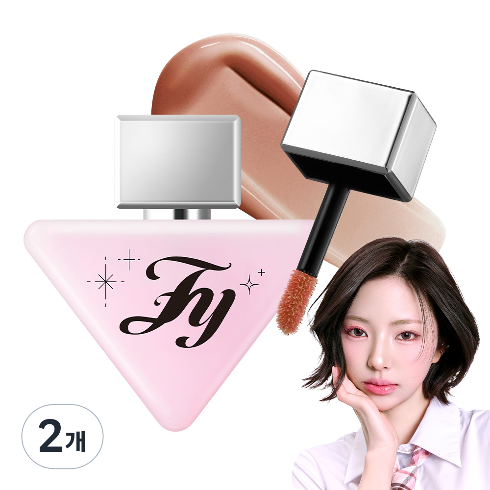 플린 [김고은PICK] 다이브 워터 틴트,, 2개, 07 딥 인 16,500원