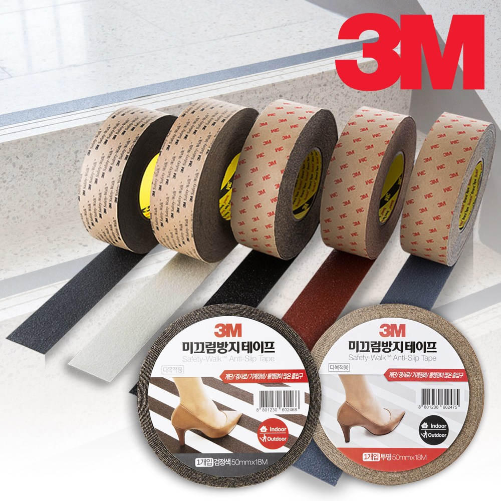 3M 미끄럼방지 테이프 논슬립 고급형 계단 욕실 화장실 36,500원