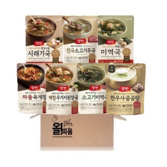 동원 양반 즉석국 7종 1개세트 (한우사골시래기+진국소고기무국+백합미역국+차돌육개장+백합우거지된장+소고기미역+수라한우사골곰탕) 24,980원