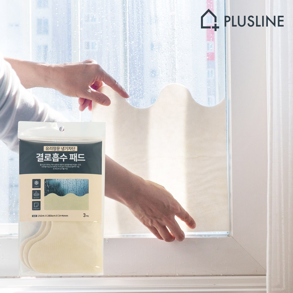 플러스라인 유리창문 냉기차단 결로흡수패드 물흡수테이프 3개입 15,900원