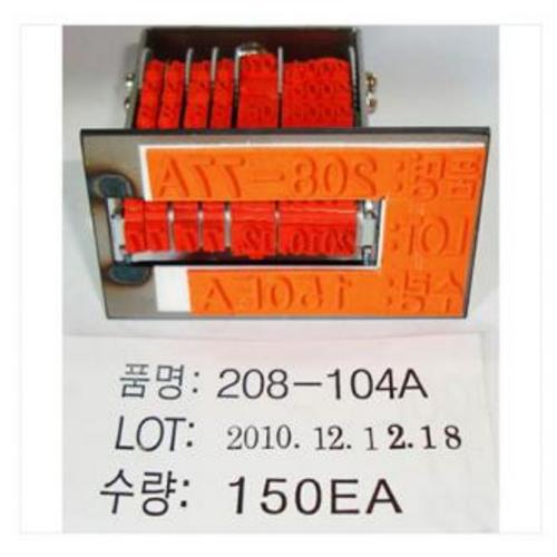 [유진스탬프] 도장/명판/고무인/주문형넘버링(인면형100번) 주문제작 50,820원