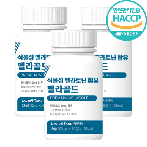 멜라골드 식물성 멜라토닌 2mg함유 식약청인증 HACCP, 3박스, 60정 83,400원