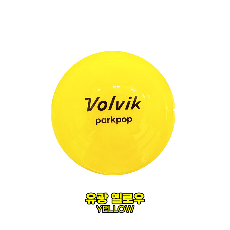 볼빅 파크팝 파크골프공 3피스 구조 30,000원