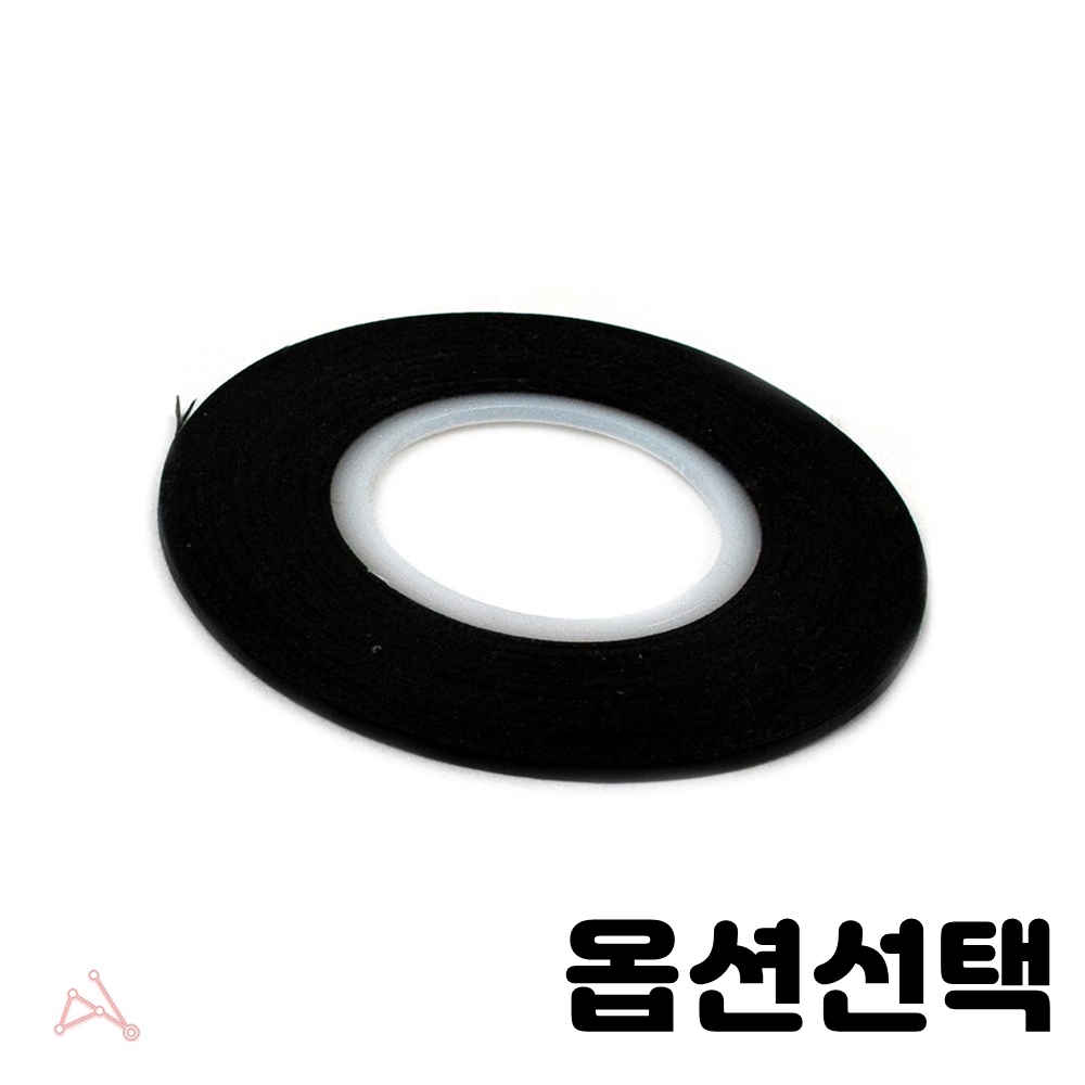 라인 테이프 그래픽 디자인 건축용 미술용 4.5mm 5mm 0.5mm 1.5mm 1mm 2.5mm 2mm 3.5mm 3mm 검정 빨강 초록 화이트 블루 종류선택 10개입 1세트 27,000원