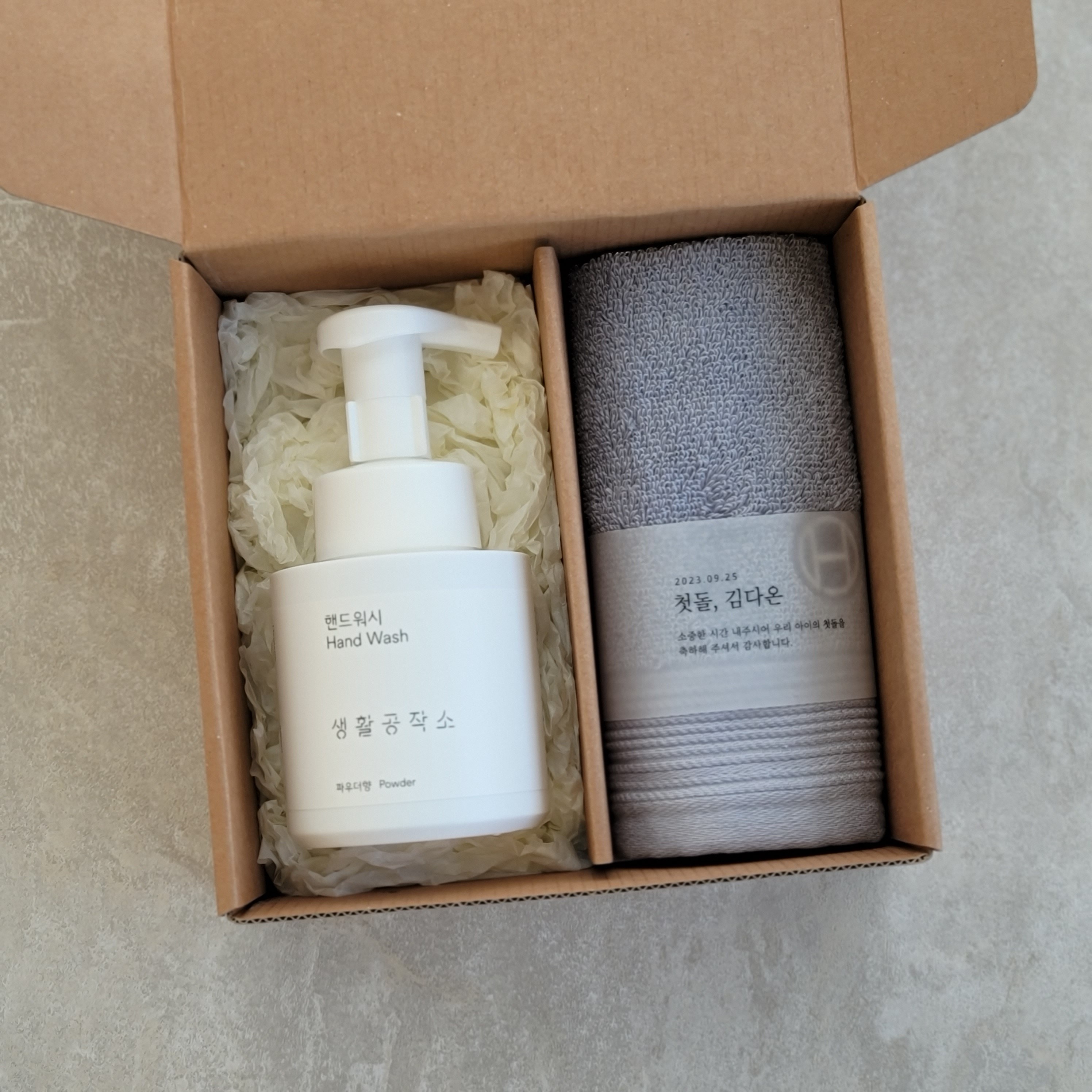 [스티커 제작 끈박스 완포장 답례품] [생활공작소 핸드워시 + 송월클래식 핸드타올 세트] 개인 단체 기관 행사 선물 추천, 1개 8,200원